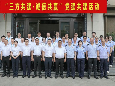 三方共建 誠信共贏-集團(tuán)攜手稅務(wù)、農(nóng)商行舉行黨建共建活動(dòng)